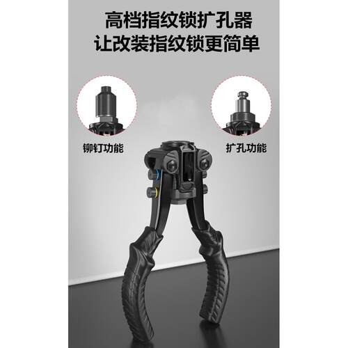 高档指纹锁扩孔神器防盗门安装锁工具剪开钻改孔器专用加长省力款