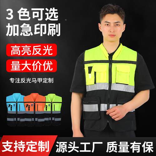 AYGHK领导款反光背心马甲安全服骑行代驾交通建筑工地荧光马甲夹