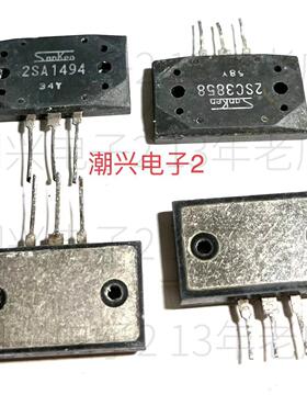 2sa1494 2sc3858 2SC3264 2SA1295 C3264 A1295原装进口拆机测好