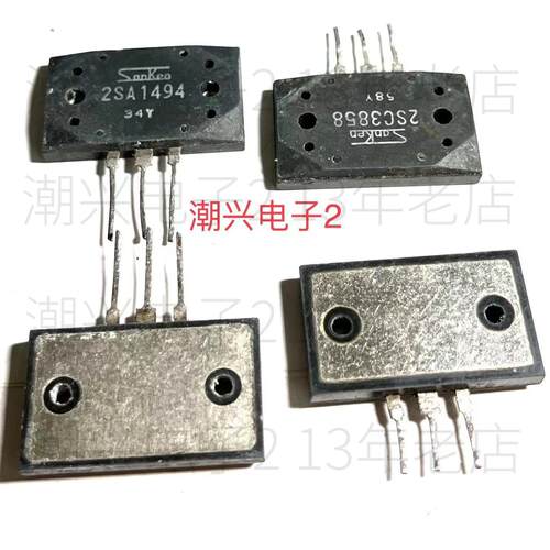 2sa1494 2sc3858 2SC3264 2SA1295 C3264 A1295原装进口拆机测好