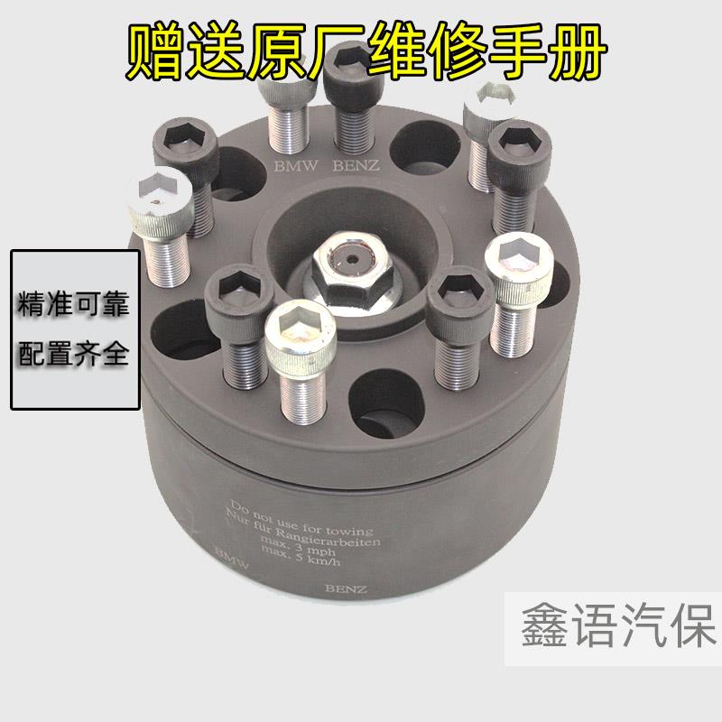 奔驰宝马自由轮轮胎器拖车轮 第五个轮工具 抱死解除