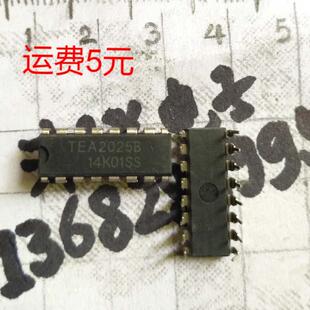 TEA2025B 直插16脚 DIP16封装 全新国产