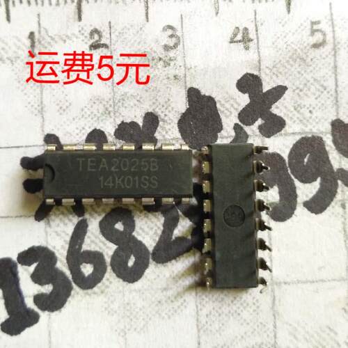 TEA2025B 直插16脚 DIP16封装 全新国产