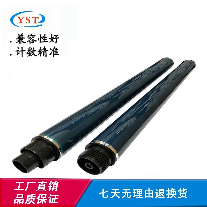 适用理光MPC2003SP感光硒鼓芯C2011SP C2503SP充电辊原装品质刮刀