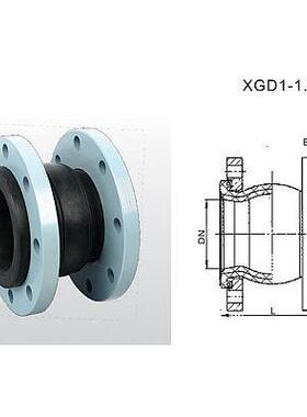 正品埃美柯822单球体绕性法兰橡胶软接管DN450 DN500 DN600专卖店