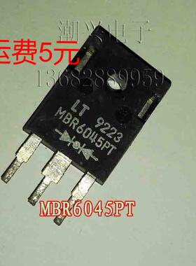 MBR6045PT MBR6045 进口拆机 测量好