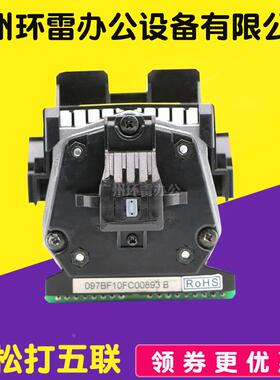 适用得实DS2600II DS400 DS3200IV DS3200III+AR300K DS300打印头