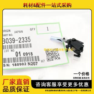 原装 理光MP 3054 2554 3554SP 2555SP 3055SP 3555SP 硒鼓分离爪
