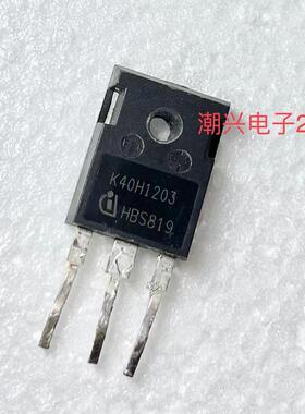 K40T120 H40R1353 K40T1202 k40h1203 k40h1202 进口拆机件测试好