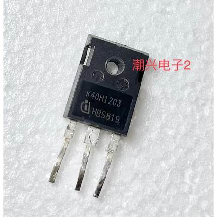 K40T120 H40R1353 K40T1202 k40h1203 k40h1202 进口拆机件测试好