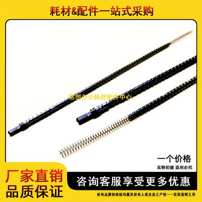 适用 理光 C2003 2004 2011 2503 3504 3004 3503 硒鼓废粉螺旋杆