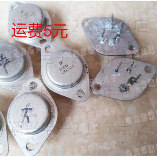 LM12Clk LM12C LM12 金封四脚运算放大器 进口拆机测好