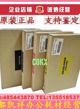 原装富士施乐VIIC2273 C3372 C3373 C4473 C5573 C6673 C7773载体