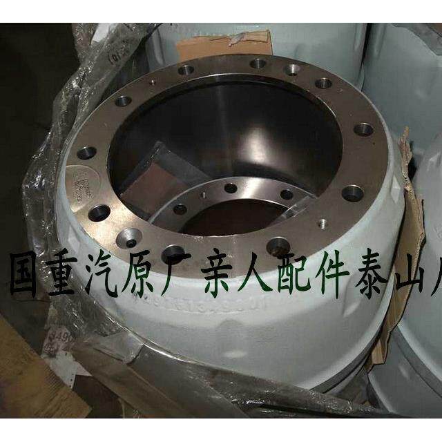 重汽豪沃原厂配件刹车锅制动鼓MCY13制动毂7豪沃T7H曼桥