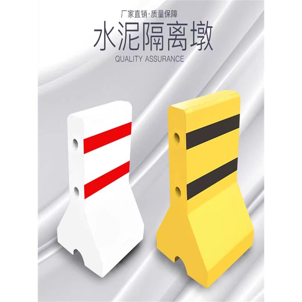 水泥隔离墩高速路口警示墩水泥墩路障围挡护栏停车墩混凝土防撞墩