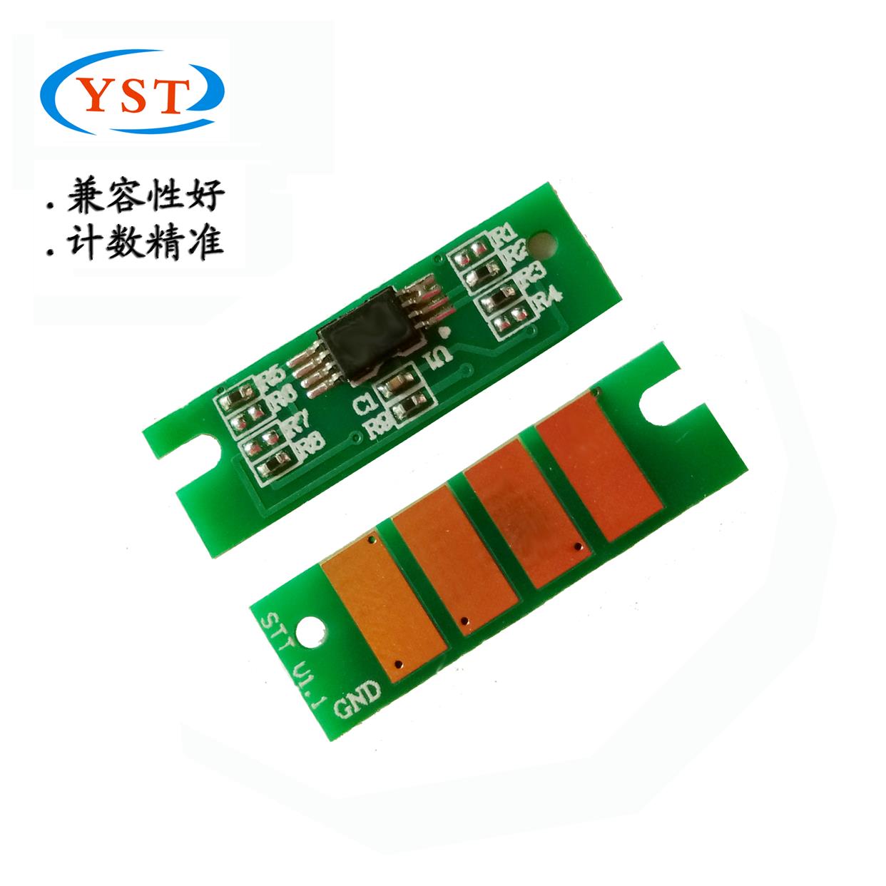 适用理光SP320DN芯片SP320SN SP325DNW/SFNW硒鼓芯片碳粉计数芯片