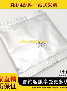 原装美能达BH227 287 367 7522 7528 AD289S 369S DV512铁粉 载体