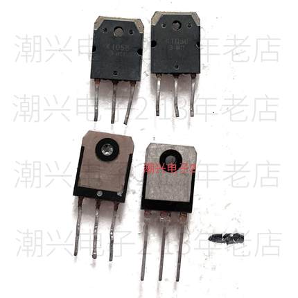原装进口拆机 2SK1058 2SJ162 K1058 J162 功放机场效应mos功率管