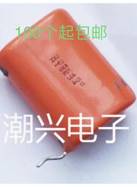 450V225K 2.2UF 450V 橙色音频功放CBB薄膜电容器 日精进口拆机