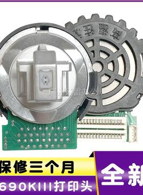 适用 实达BP630K/750KII/670K/760KII/650KIII/730KII打印头 针头
