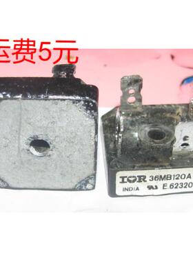 36MB120A 36a1200v 两相整流桥 进口拆机测量好