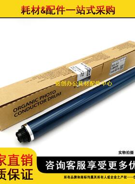 原装 理光 MP 3352 2852 2352SP 3053 2553 3353 3350B 鼓芯 硒鼓