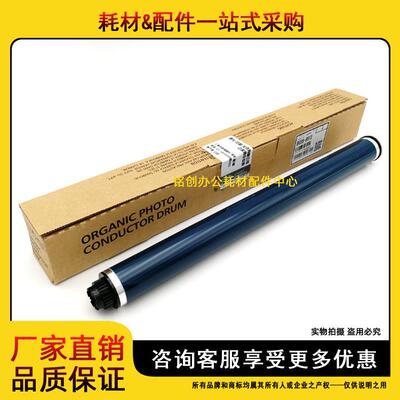 原装 理光 MP 3352 2852 2352SP 3053 2553 3353 3350B 鼓芯 硒鼓