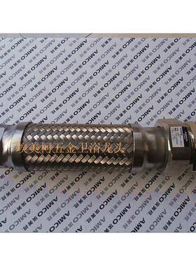 正品埃美柯668C空调专用304不锈钢编织活接波纹管DN50 2寸专卖店