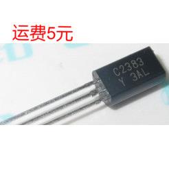 2SC2383 全新原装彩电行推动管 C2383 小功率三极管 拍1元6只