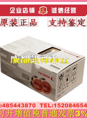 原装 施乐P255d M255dF M255Z 255d m255 CT201920碳粉 粉盒 墨粉