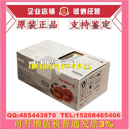 原装 施乐P255d M255dF M255Z 255d m255 CT201920碳粉 粉盒 墨粉