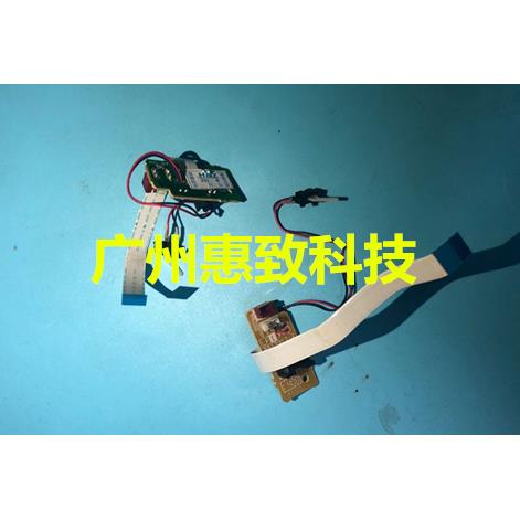 兄弟 7055 7057 7360 7470 联想 7400 7450 7600后盖 出纸 传感器