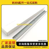 3212 鼓刮刀 M4125 刮板 4020i 4012i 4230 4226 4132 京瓷 适用