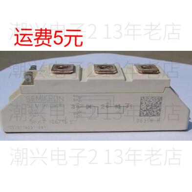 SKKT106B16E skkt106_18 SKKT106/16E 进口拆机可控硅模块测好