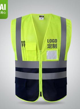 LIKAI透气款反光背心马甲骑行反光安全服环卫反光衣反光工作马甲