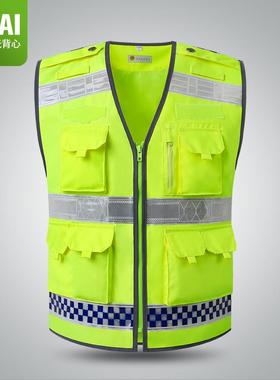 likai反光背心交通安全防护外套施巡逻高档荧光马甲衣服可印字