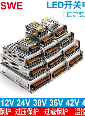 220V转12V40A开关电源12V500W灯带监控24V 20A 25A 30A直流变压器