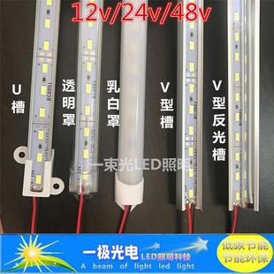 LED灯带5730柜台硬灯条led灯条12V 24V 48v贴片高亮珠宝展柜照明