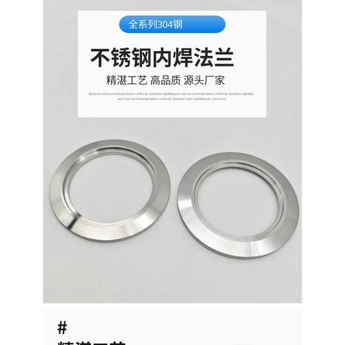 KF内焊法兰片KF50内焊54 KF50内焊57快装法兰内焊ISO内焊法兰定制