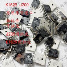 有同批次 2SK1529 2SJ200 K1529 J200 原装进口拆机测好