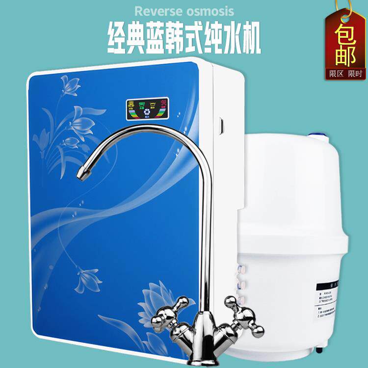 包邮75G节能增压自吸式7级过滤双出水地下水反渗透直饮水机家用RO