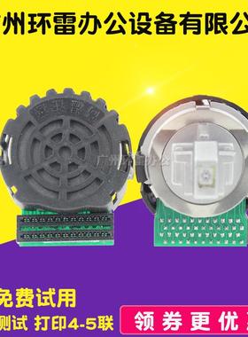 适用富士通 DPK300 DPK310 DPK330 DPK510 DPK500 DPK800 打印头