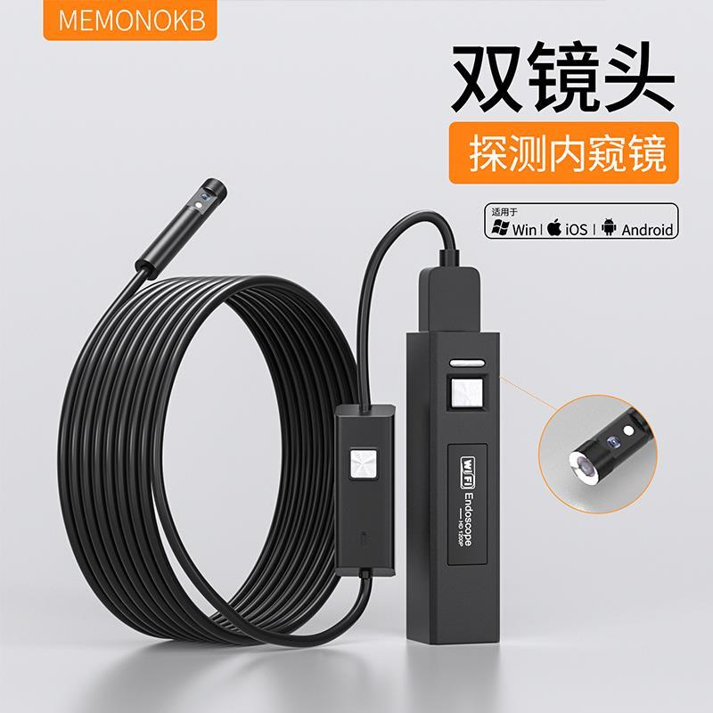 高清内窥镜汽车维修摄像头发动机工业管道探测可转弯手机防水探头