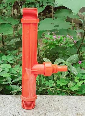 DN15/20/25/32/40橙色文丘里射流器塑料PP水射器喷射器混合器黄色
