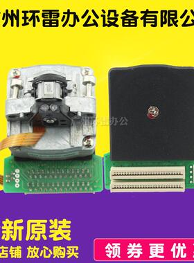 适用中航信息PRB打印头 PR-B打印头 原装全新 针分布是棱形 新款