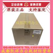 IU组件 原装 308套鼓 306硒鼓AD268 感光鼓组件 柯尼卡美能达BH266