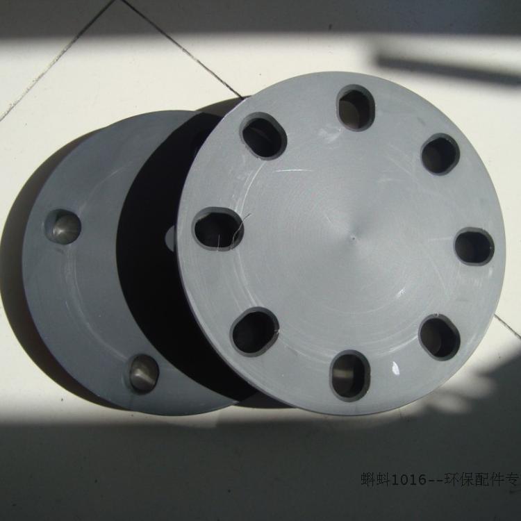 法兰盲板盲片堵头盖板挡板加厚 塑料法兰闷盖 UPVC法兰闷盖 闷头