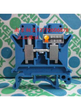 菲尼克斯 组合式接线端子排 UK-6N BU 蓝 3004977 6平方