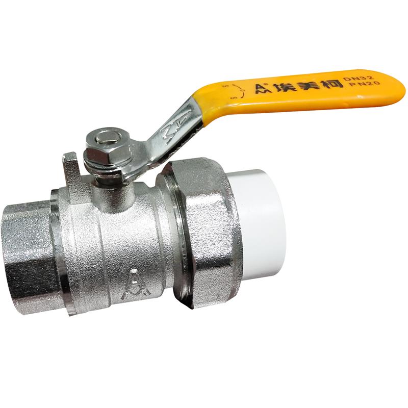 正品埃美柯292单头内丝活接球阀热熔阀PPRD20 4分各种规格专卖店