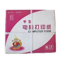 千雪打印纸241-4-3彩色撕边四层三等份